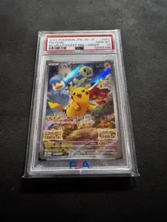 2026年最新】ピカチュウ psa10 スカーレットの人気アイテム - メルカリ