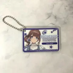 プロセカ　ローソン　望月穂波　アクリルキーホルダー