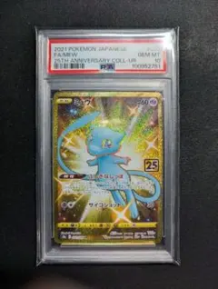 2025年最新】ミュウ ur 英語の人気アイテム - メルカリ