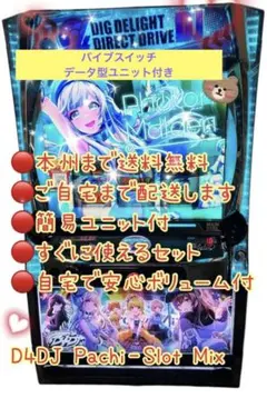 2026年最新】パチスロD4DJの人気アイテム - メルカリ