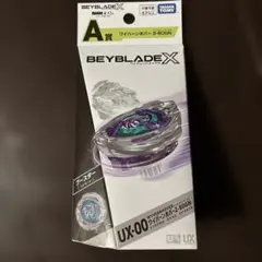 2025年最新】ワイバーンホバーの人気アイテム - メルカリ