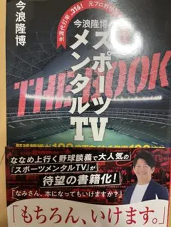 Item thumbnail for item 65479d6a-c4f0-4d27-972b-be1266992330