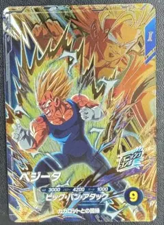 ドラゴンボールスーパーダイバーズベジータ
