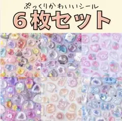 ボンボンドロップシール カラフル 大量 かわいい シール交換 平成 動物 韓国