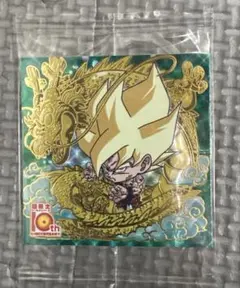 ドラゴンボール 超戦士 シールウエハース15弾 ★最新弾★ 10thR 孫悟空