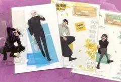 呪術廻戦　五条悟　夏油傑　家入硝子　アクスタ　アクリルスタンド