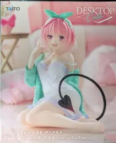 To LOVEる-ダークネス フィギュア モモ ルームウェアver.