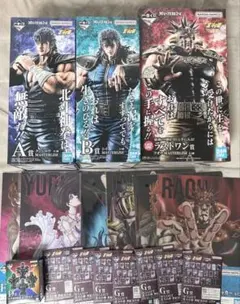 北斗の拳 一番くじ A B D ラストワン 賞 下位賞おまけ付き
