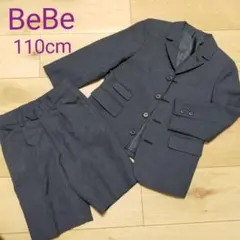 BeBe セットアップスーツ キッズ グレー 110cm