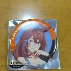 ウマ娘シンデレラグレイ缶バッチオートバックスコラボ。スーパークリーク。