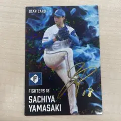 山崎福也　スターカード 2025年 18番　金サイン入