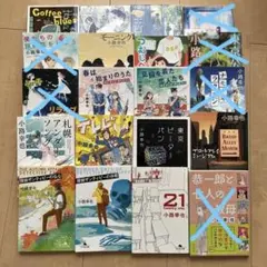 下田スケッチ本 7冊セット （手・人物・描き方・シワ・樹木・風景など