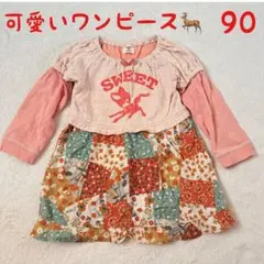 ノイユエームべべ　ドッキング　ワンピース 90 花柄 バンビ 日本製　長袖のサムネイル