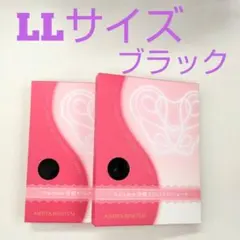 芦屋美整体骨盤スリムスタイルショーツLLサイズ★ブラック２枚セット