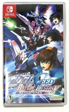 機動戦士ガンダムSEED BATTLE DESTINY REMASTERED