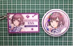 プロセカ ローソン LAWSON コラボ 絵名 缶バッジ アクリルキーホルダー