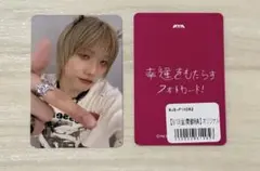 p1harmony p1h ジョンソプ　トレカ　セット　ヨントン Amazon.co.jp: p1harmony ジョンソプ トレカ 特典 ヨントン