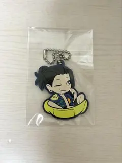 夏油傑【呪術廻戦】ラバスト