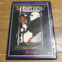 B2ポスター ノスフェラトゥ ヴェルナー・ヘルツォーク　NOTU B2ポスター ノスフェラトゥ ヴェルナー・ヘルツォーク NOSFERATU