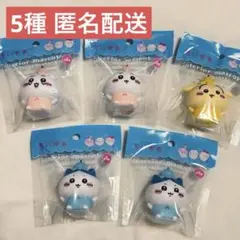 ちいかわ ソフビインテリアマスコット5種