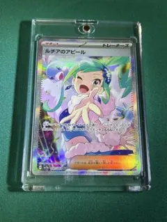 2025年最新】ラティアスex SAR ラティオスの人気アイテム - メルカリ