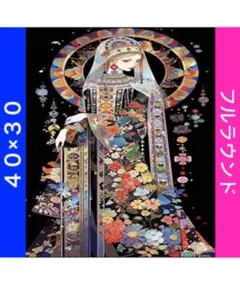 N-2003美しい少女② ダイヤモンドアートキット ビーズ アート ハンドメイド