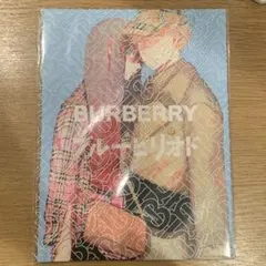 ブルーピリオド BURBERRY コラボ