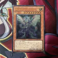 遊戯王　銀河眼の光子竜　レリーフ　①