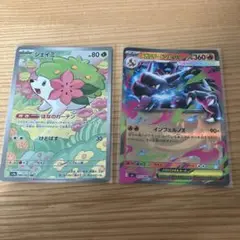 ポケモンカード　ポケカ　メガリザードンex シェイミ