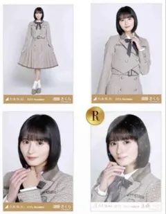 遠藤さくら ✨ 40th制服 生写真 乃木コレ ノーマル3種 ＋ R