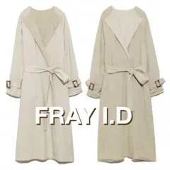 美品✨ FRAY I.D リバーシブル ガウンコート リネン リボン