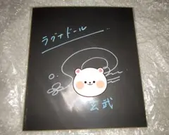 ○ももいろクローバー＆私立恵比寿中学 直筆サイン | Mercari