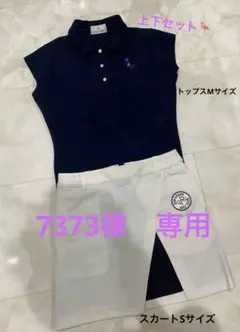 JUN&ROPE ジュンアンドロペ セットアップ 上下セット 2026年最新】ジュンアンドロペセットアップの人気アイテム - メルカリ