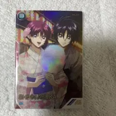 アーセナルベース　シン・アスカ