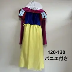 【廃盤】ビビディバビディブティック　白雪姫 120㎝ 130㎝　コスプレ 希少