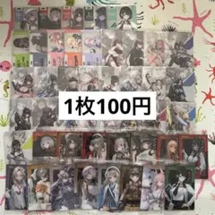 垣野内成美コレクショントレカ 吸血姫美夕 80枚セット 1-132 抜け有 私
