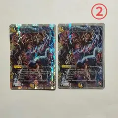 Item thumbnail for item ed407e87-bad8-47a0-87d5-70b80f495621