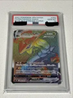 PSA10】ルチャブル ポケモンパン プロモ 065/XY-P - メルカリ