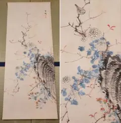 景水筆 絹本肉筆 娯楽圖 大和絵 木箱付 掛軸 送料込み269426 - メルカリ