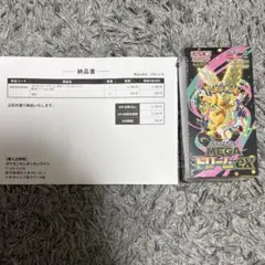 メガドリームex ボックス　シュリンク付き　未開封　MEGAドリームex ポケカ
