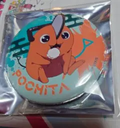 あき様 リクエスト 2点 まとめ商品