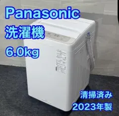 Panasonic 洗濯機 6kg 2023年 高年式 単身用 家電 d6284 Panasonic 洗濯機 6kg 2023年 高年式 単身用 家電 d6284 - メルカリ