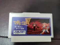 動作確認済み　ファミコン　マドゥーラの翼 SUNSOFT