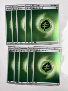 2026年最新】草エネルギーの人気アイテム - メルカリ