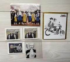 東京リベンジャーズ まとめ売り　色紙等