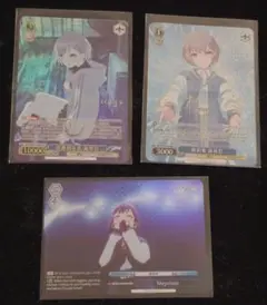 【海外版】バンドリ ヴァイスシュヴァルツ 高松燈 3枚セット