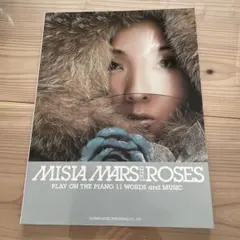 ミーシャ/マーズ・アンド・ローゼス