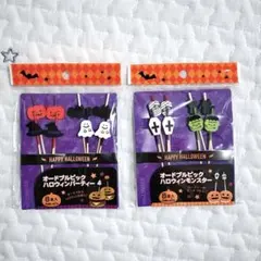ハロウィン ＊ お弁当ピックス かぼちゃ おばけ デコ弁 セリア キャンドゥのサムネイル