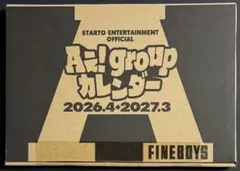 【新品・未開封】Aぇ! group カレンダー 2026.4→2027.3