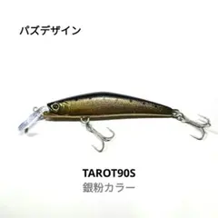 TAROT 90S 銀粉カラー バレットカスタムのサムネイル